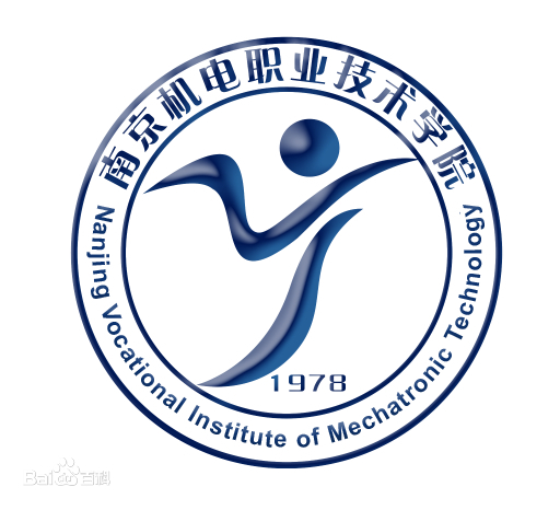 南京機電職業技術學院